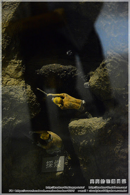 菁桐礦業生活館：【新北】平溪區。菁桐礦業生活館 中埔鐵橋（情人橋）