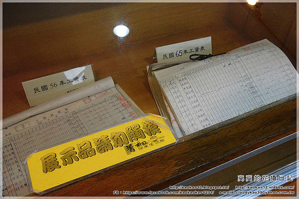 菁桐礦業生活館：【新北】平溪區。菁桐礦業生活館 中埔鐵橋（情人橋）