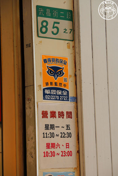 三吉外賣(西門町武昌店)：呷飽祙【台北萬華･三吉外賣】老字號滷味炸物碳烤專賣店