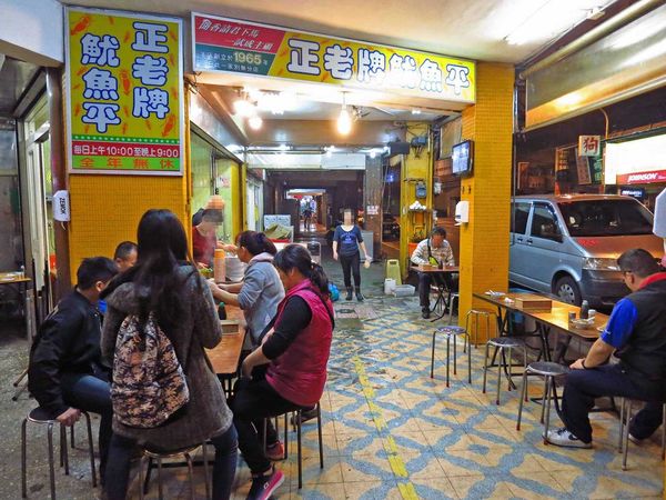 【台北萬華美食】正老牌魷魚平-好喝的魷魚羹湯