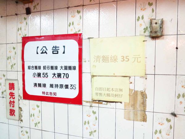 【台北萬華美食】陳記專業蚵仔麵線-超大顆飽滿的蚵仔