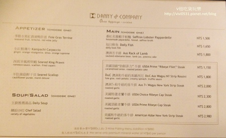 菜單.JPG