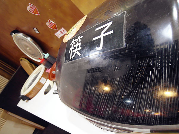 嚐嚐九九(東湖店)：【東湖】嚐嚐九九。平價的享受