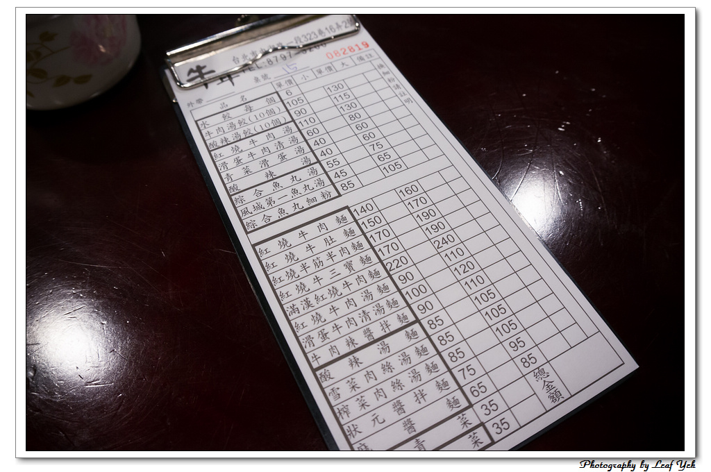 葉影瓶像版權所有