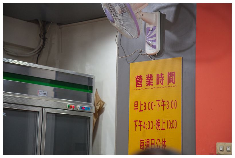 內湖737巷大陳記醋麵