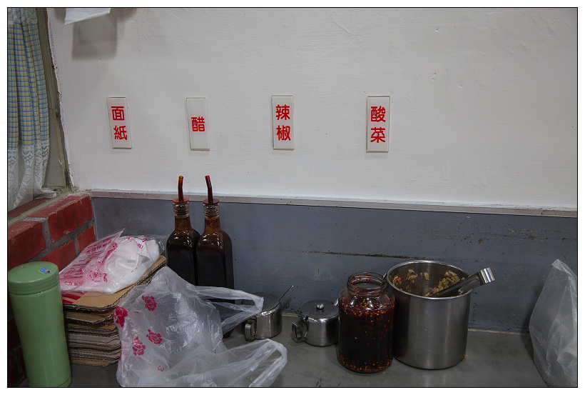 內湖737巷大陳記醋麵