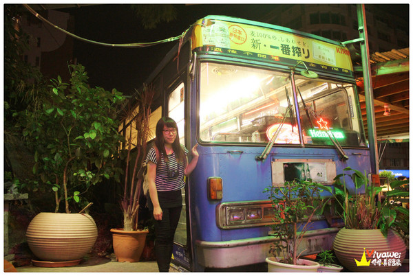 天下第一味：台北內湖區｜超懷舊！在公車上吃美味的平價熱炒『天下第一味』 宵夜 晚餐 便宜 美食推薦 聚餐 父親節 母親節 情人節