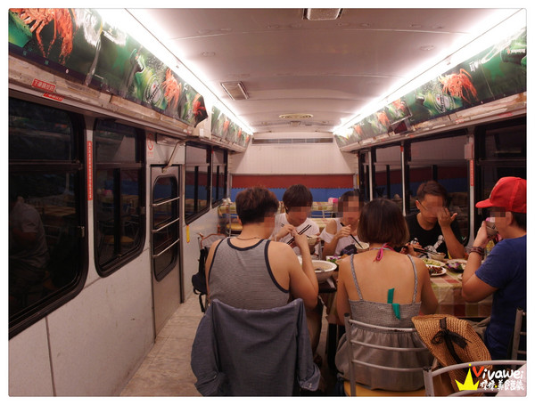 天下第一味：台北內湖區｜超懷舊！在公車上吃美味的平價熱炒『天下第一味』 宵夜 晚餐 便宜 美食推薦 聚餐 父親節 母親節 情人節