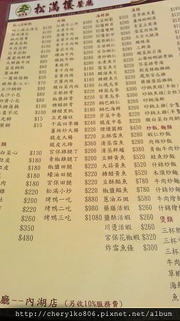 cm20120819_356129_50134_2c58c6162a5359a8cd1322c4b3677ed7439