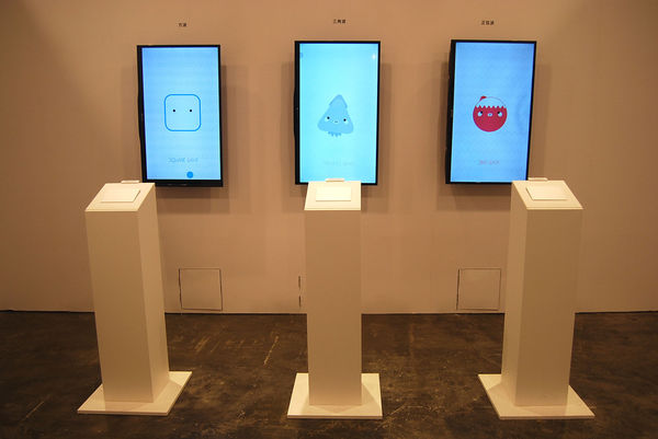 1聽見設計展 (109)