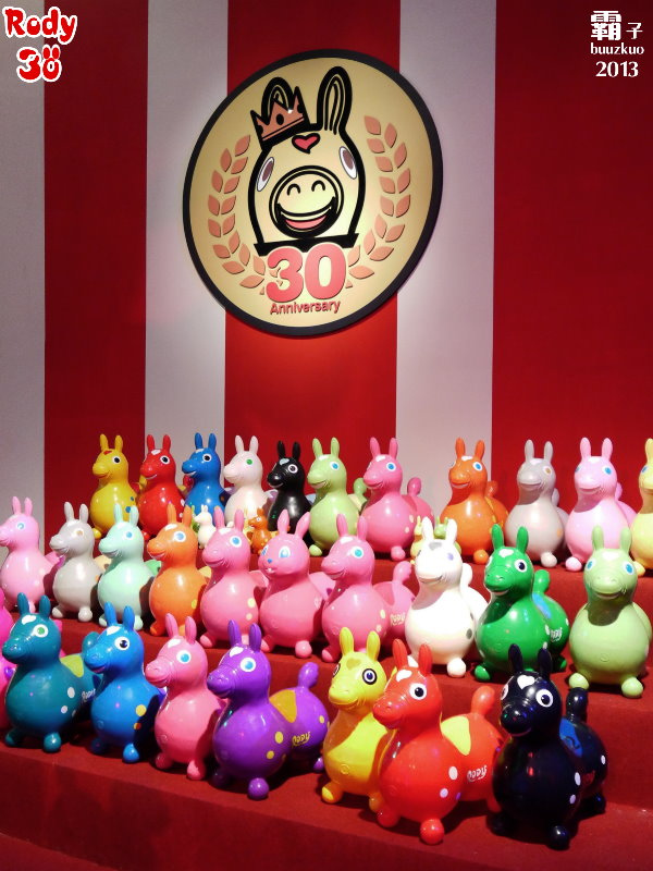 Rody Land 跳跳馬30周年大展(台北場)：RODY LAND跳跳馬30周年大展，感受Rody跳跳馬迷人丰采