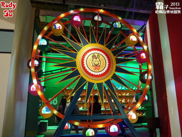 Rody Land 跳跳馬30周年大展(台北場)：RODY LAND跳跳馬30周年大展，感受Rody跳跳馬迷人丰采