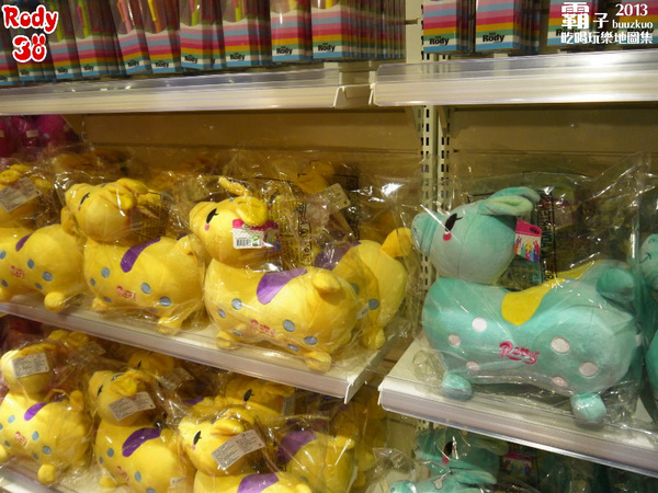 Rody Land 跳跳馬30周年大展(台北場)：RODY LAND跳跳馬30周年大展，感受Rody跳跳馬迷人丰采