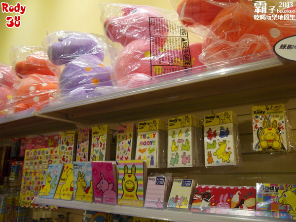 Rody Land 跳跳馬30周年大展(台北場)：RODY LAND跳跳馬30周年大展，感受Rody跳跳馬迷人丰采