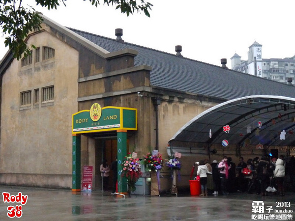 Rody Land 跳跳馬30周年大展(台北場)：RODY LAND跳跳馬30周年大展，感受Rody跳跳馬迷人丰采