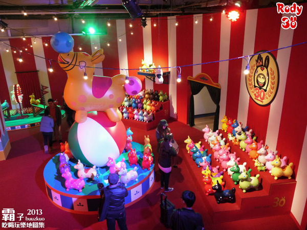 Rody Land 跳跳馬30周年大展(台北場)：RODY LAND跳跳馬30周年大展，感受Rody跳跳馬迷人丰采