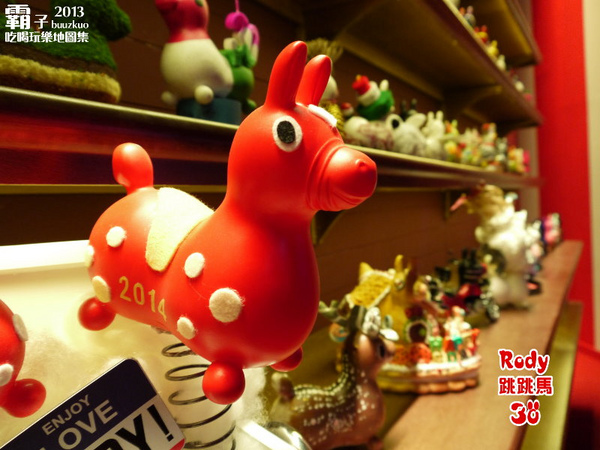 Rody Land 跳跳馬30周年大展(台北場)：RODY LAND跳跳馬30周年大展，感受Rody跳跳馬迷人丰采
