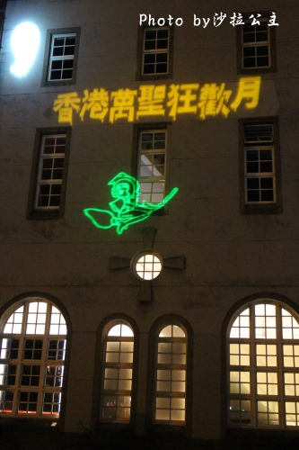 香港萬聖南瓜田(華山1914文化創意產業園區):「香港萬聖南瓜田」華山1914文化創意產業園區