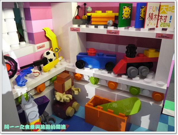 Fun大吧!積木村。走進積木的甜蜜世界–巨型積木展(台北場):台北華山 Fun大吧!積木村特展~進入積木的世界