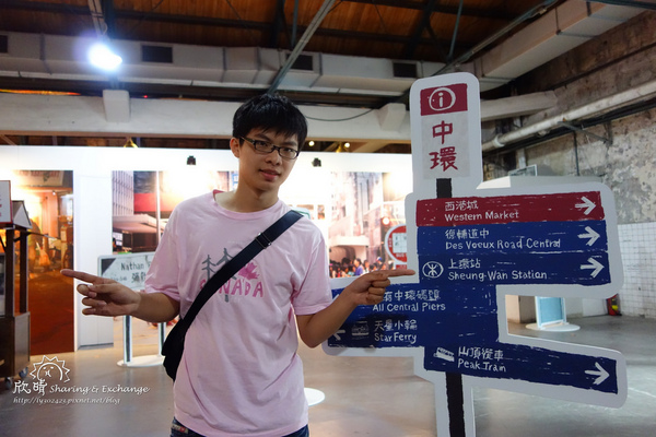 華山文創園區~香港週民俗文化:遊。華山文創香港周+現在一餐一口包子就飽了!+法式野餐電影院Vive La Vie!