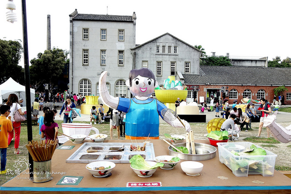 華山文創園區~香港週民俗文化:遊。華山文創香港周+現在一餐一口包子就飽了!+法式野餐電影院Vive La Vie!