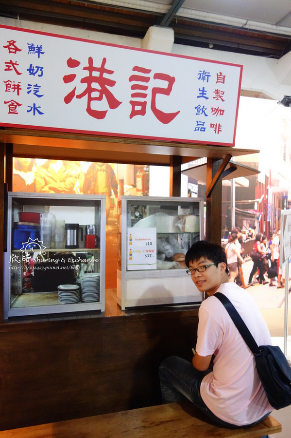 華山文創園區~香港週民俗文化:遊。華山文創香港周+現在一餐一口包子就飽了!+法式野餐電影院Vive La Vie!