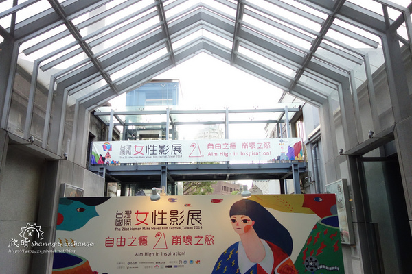 華山文創園區~香港週民俗文化:遊。華山文創香港周+現在一餐一口包子就飽了!+法式野餐電影院Vive La Vie!