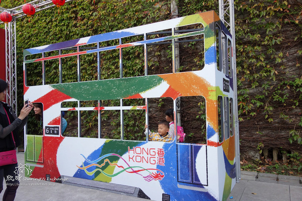 華山文創園區~香港週民俗文化:遊。華山文創香港周+現在一餐一口包子就飽了!+法式野餐電影院Vive La Vie!