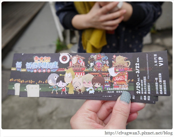 鬼太郎妖怪市集逃走-搶救鬼太郎-台北-捷運忠孝新生站-華山文創園區-解謎逃脫遊戲-實境解謎-荒骷髏-眼球老爹-互動式解謎逃脫-NPC-4-451-1