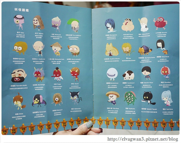 鬼太郎妖怪市集逃走-搶救鬼太郎-台北-捷運忠孝新生站-華山文創園區-解謎逃脫遊戲-實境解謎-荒骷髏-眼球老爹-互動式解謎逃脫-NPC-8-462-1