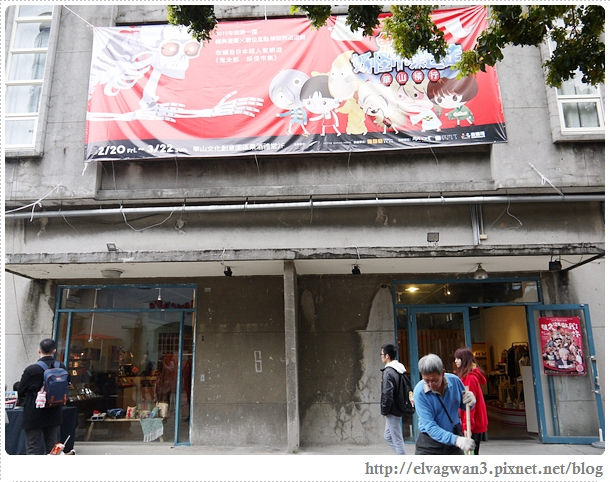 鬼太郎妖怪市集逃走-搶救鬼太郎-台北-捷運忠孝新生站-華山文創園區-解謎逃脫遊戲-實境解謎-荒骷髏-眼球老爹-互動式解謎逃脫-NPC-1-444-1