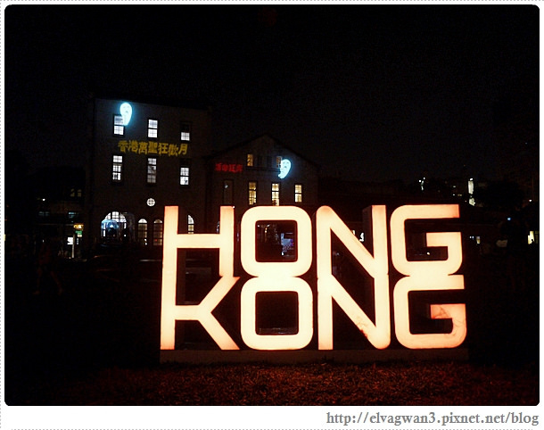 華山1914文化創意產業園區-香港萬聖南瓜田活動-香港萬聖狂歡月-4-269-1