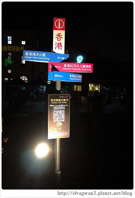 華山1914文化創意產業園區-香港萬聖南瓜田活動-香港萬聖狂歡月-24-291-1