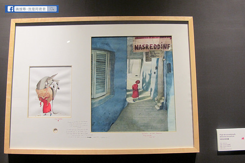 被遺忘的公主-法國繪本天后海貝卡.朵特梅原畫展_阿君君-7221