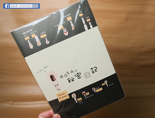 被遺忘的公主-法國繪本天后海貝卡.朵特梅原畫展_阿君君-7642