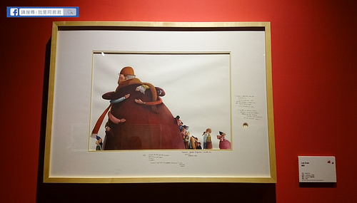 被遺忘的公主-法國繪本天后海貝卡.朵特梅原畫展_阿君君-0042