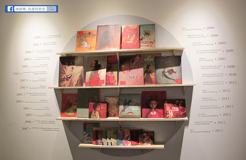 被遺忘的公主-法國繪本天后海貝卡.朵特梅原畫展_阿君君-7224