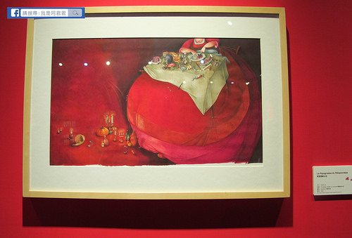 被遺忘的公主-法國繪本天后海貝卡.朵特梅原畫展_阿君君-7171