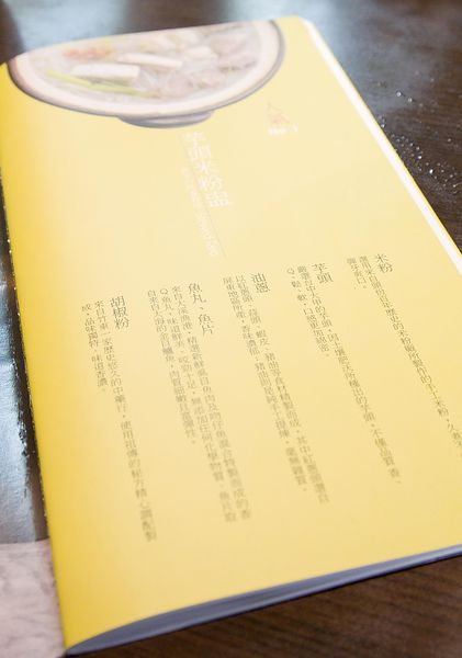 桐花客家私房料理-20