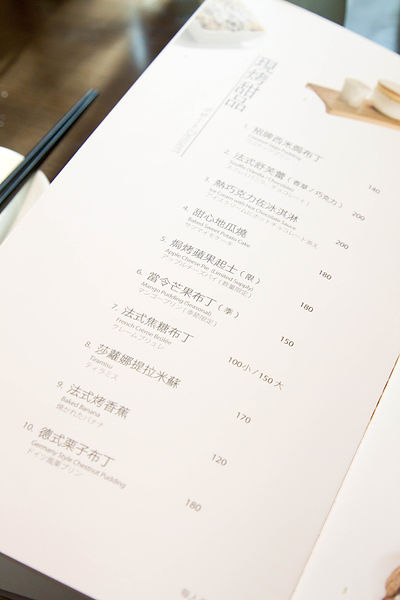 桐花客家私房料理-24