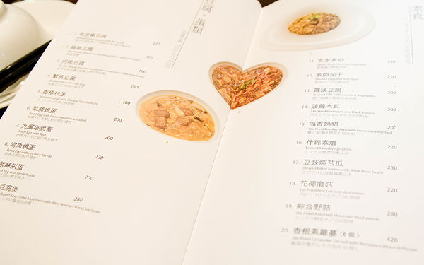 桐花客家私房料理-25