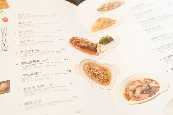 桐花客家私房料理-27