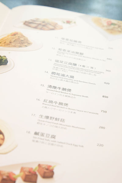 桐花客家私房料理-23