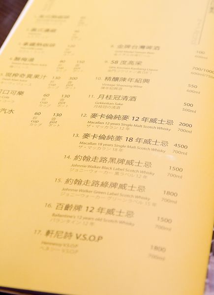 桐花客家私房料理-22