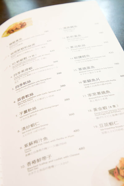 桐花客家私房料理-21