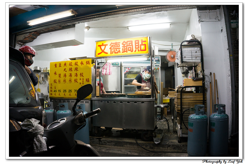 葉影瓶像版權所有