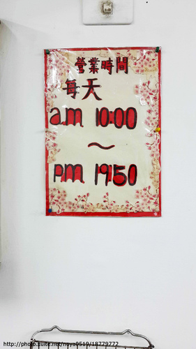 成都抄手麵食:【羽諾食記】成都炒手麵食