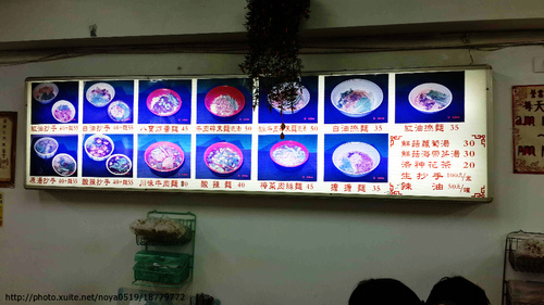 成都抄手麵食:【羽諾食記】成都炒手麵食