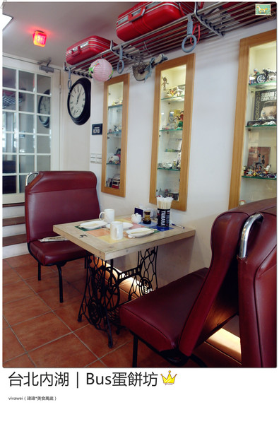 BUS蛋餅坊:台北內湖|坐在公車裡吃酥皮超牽絲蛋餅『Bus蛋餅坊』