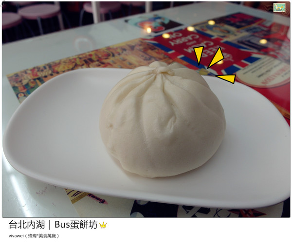 BUS蛋餅坊：台北內湖｜坐在公車裡吃酥皮超牽絲蛋餅『Bus蛋餅坊』